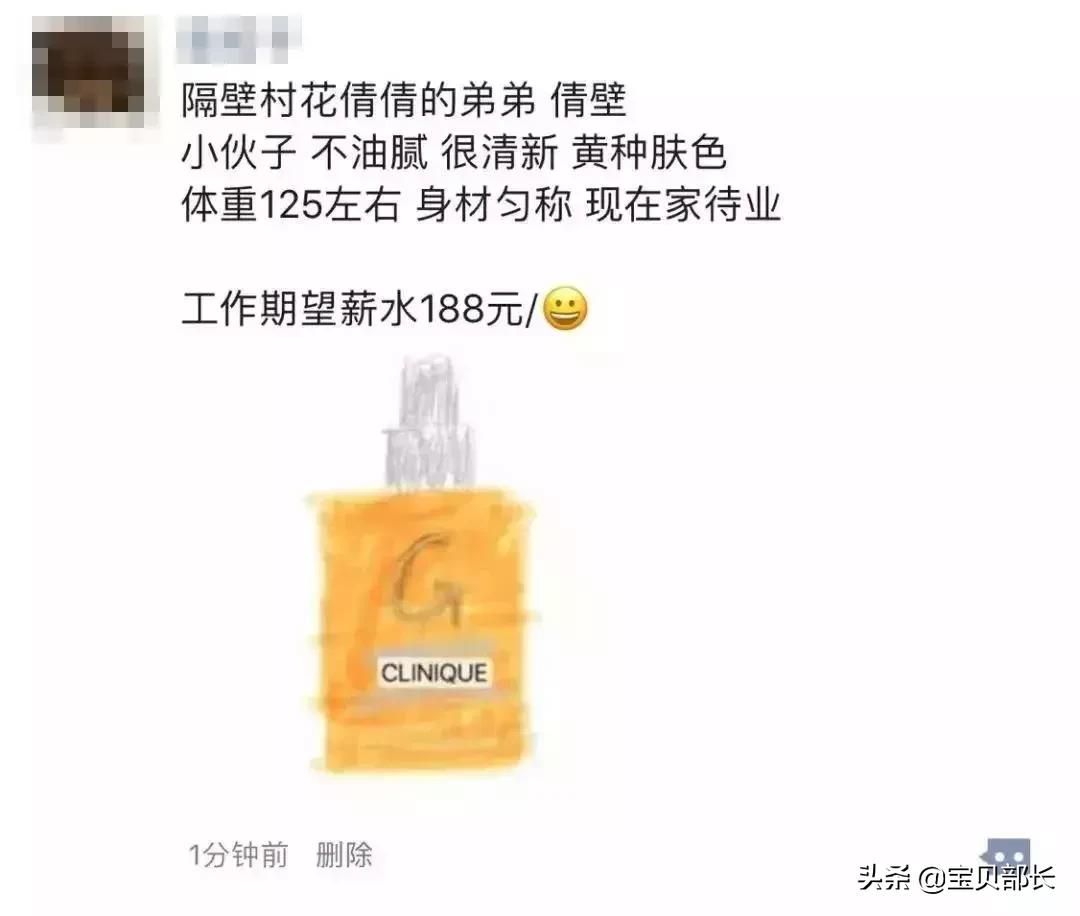 “2019年，我朋友圈的代购都疯了哈哈哈哈哈哈哈”