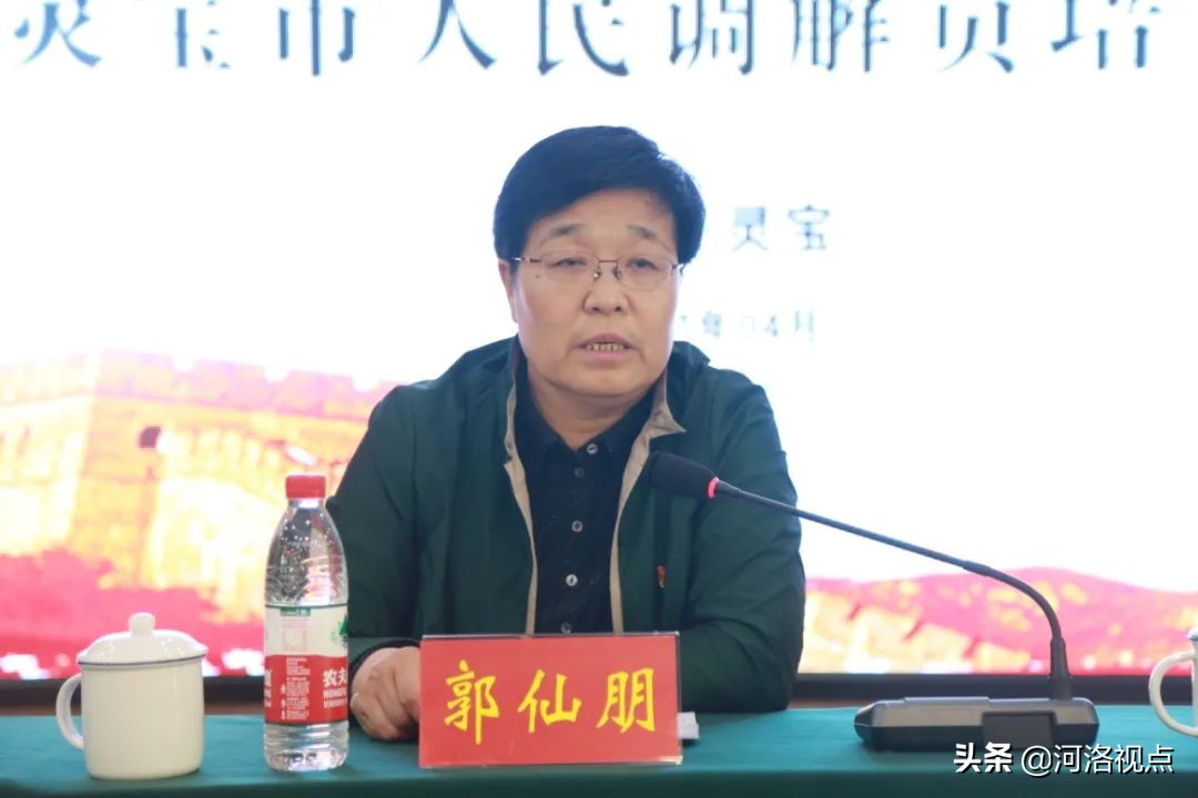 强素质，提技能‖河南省灵宝市人民调解员培训班开班仪式举行