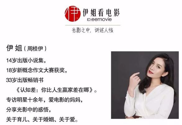 姚晨突然在微博大尺度谈“性”上热搜，背后的真正原因让人感慨