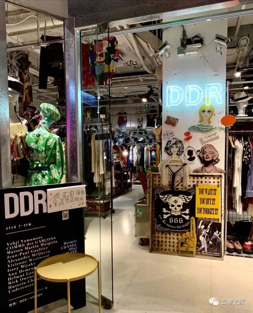 二奢二手奢侈品旗舰店,二奢之家