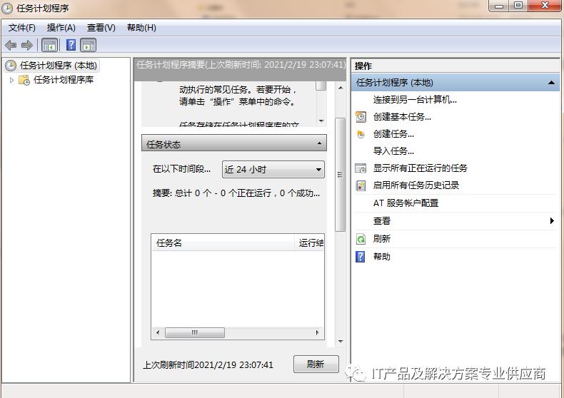 如何在bios里设置定时关机,bios怎么设置电脑自动开机时间