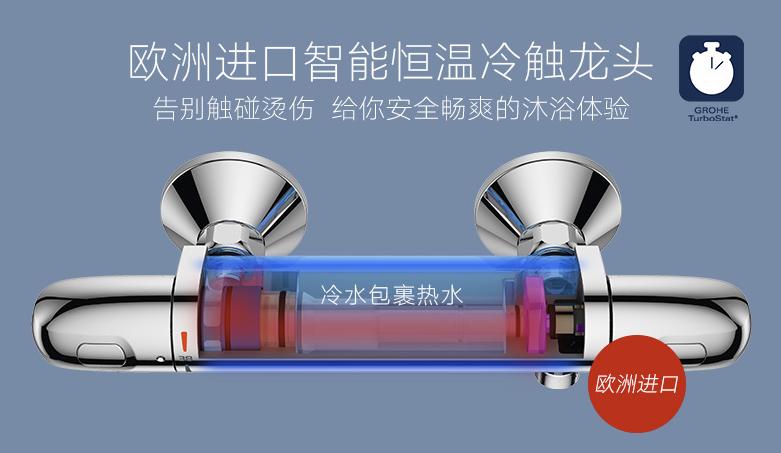 什么样的花洒最好用又实惠,花洒买什么样的最经济实惠又好用