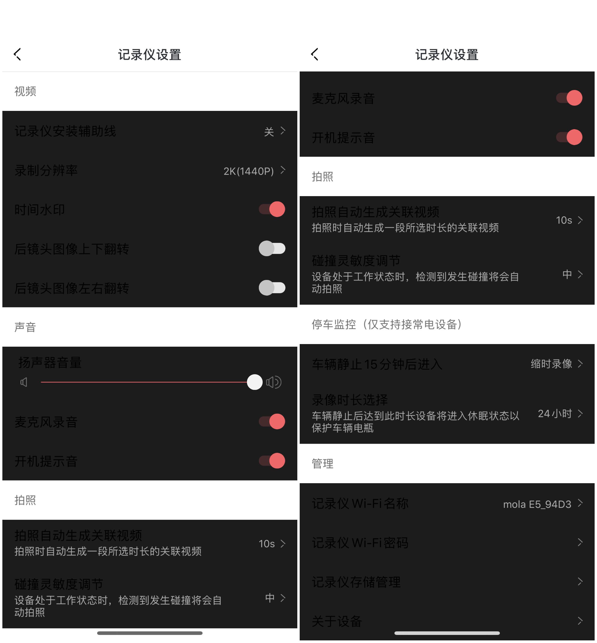 全面屏设计，前后双录不惧黑天白夜！盯盯拍E5评测