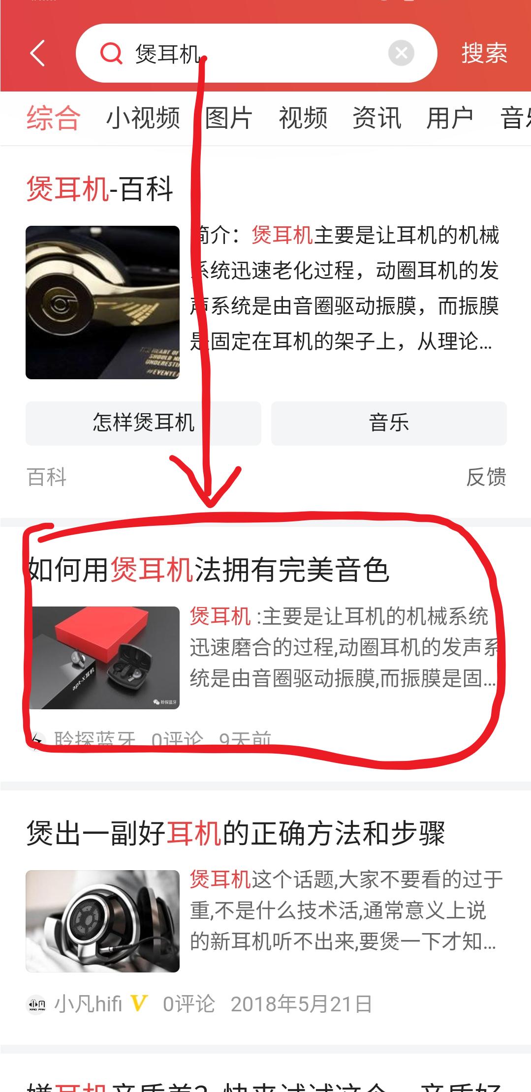 平价降噪头戴式耳机推荐,降噪平价头戴式耳机推荐