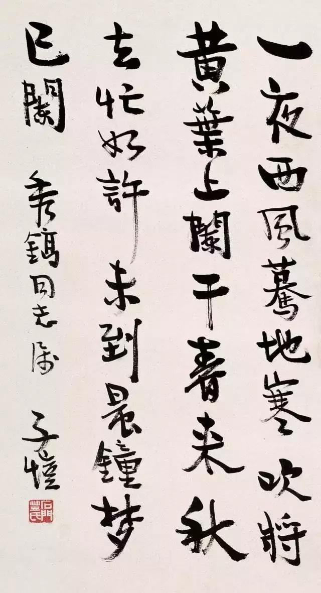 十大排名最好的书法家,中国十大最有影响力的书法家