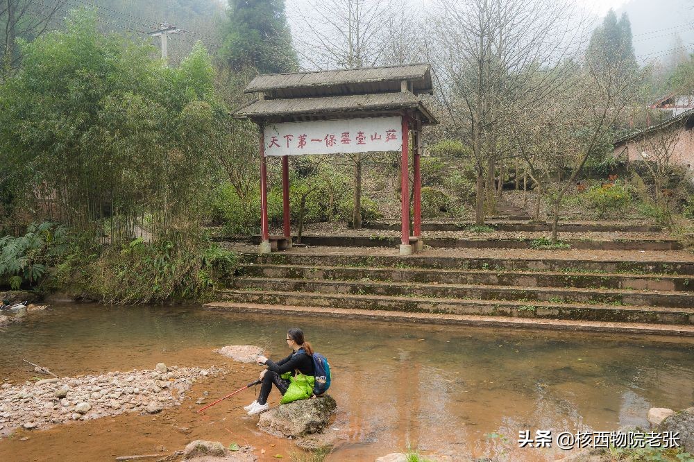 卭崃金山村徒步穿越，“天下第一保”藏在深山鲜为人知