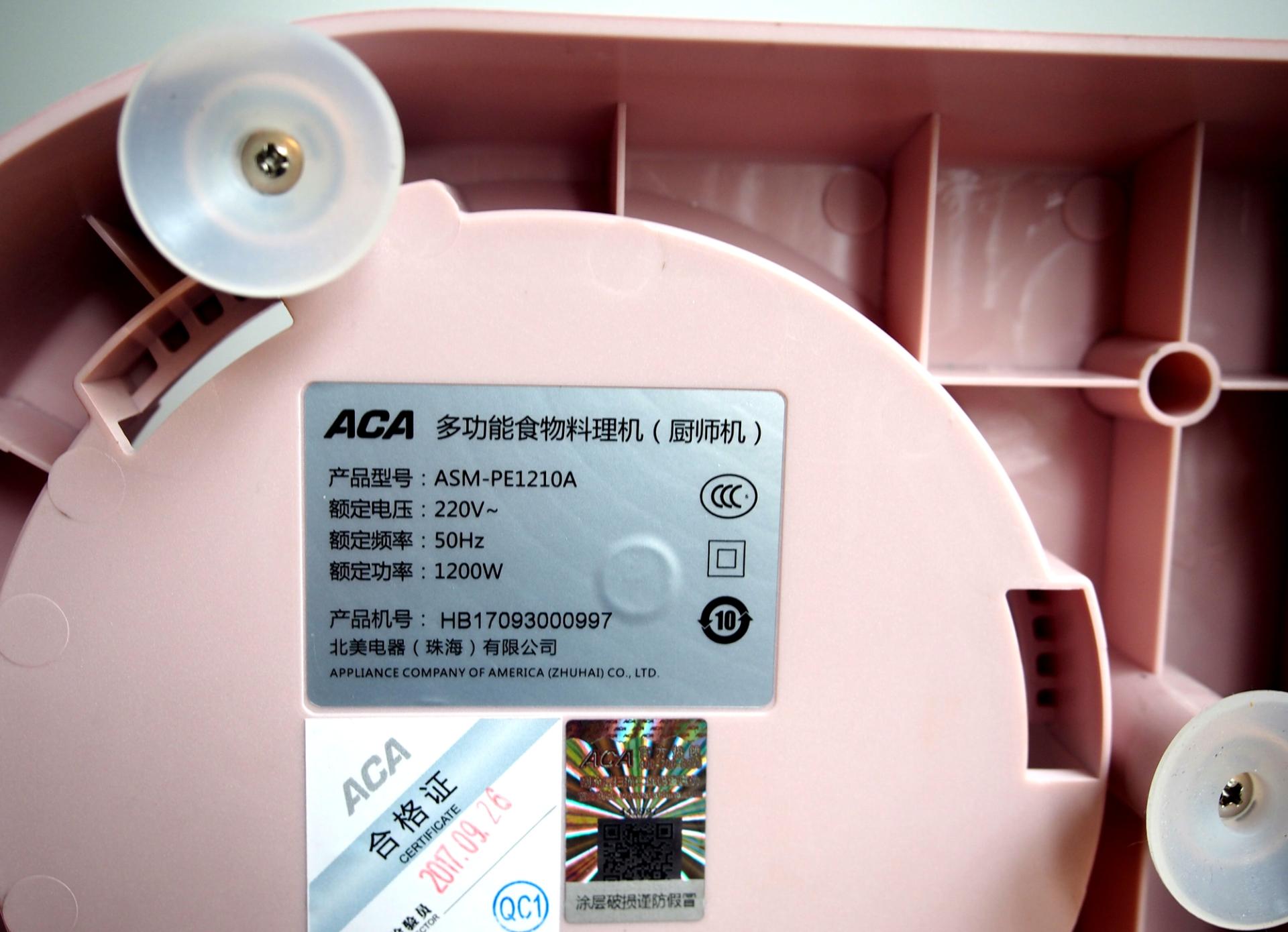 千元厨师机带压面机,千元内厨师机