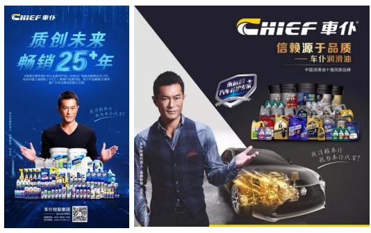 想要超卓汽车养护?试试车仆润滑油精准养护方案