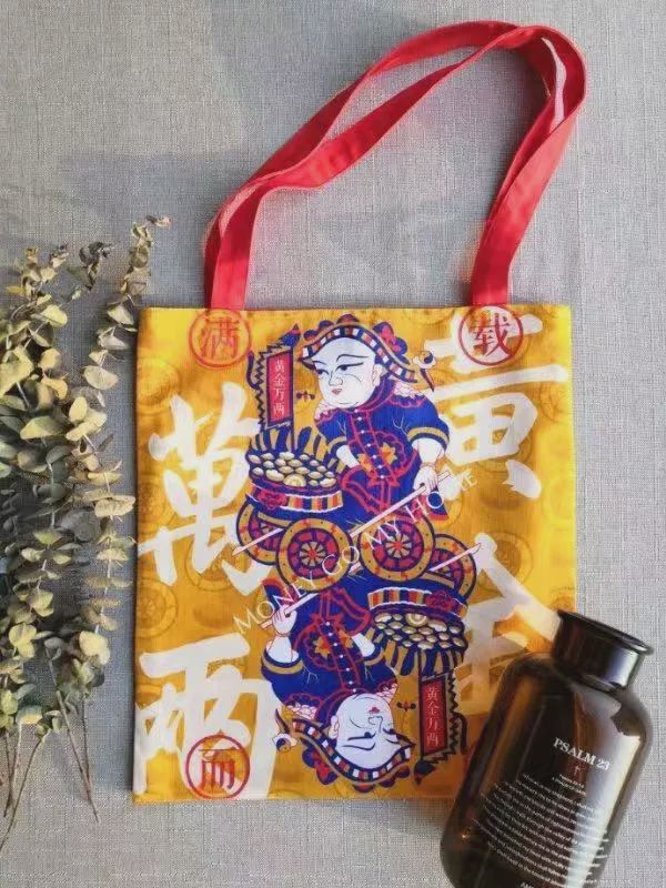 文创汉字,汉字文创品牌