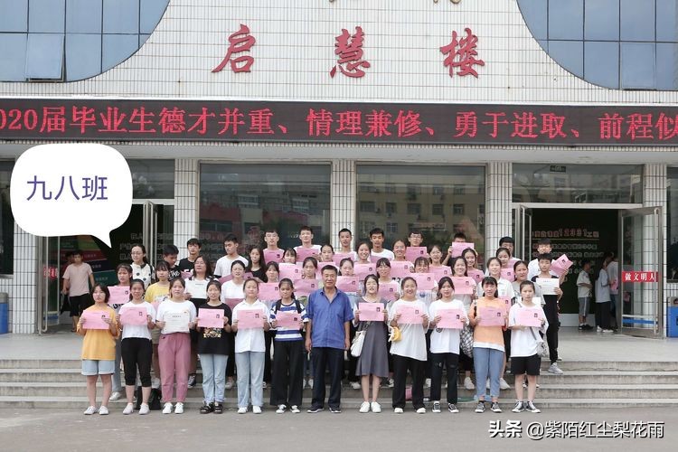 夏蝉长鸣传喜讯镇中给您报佳绩