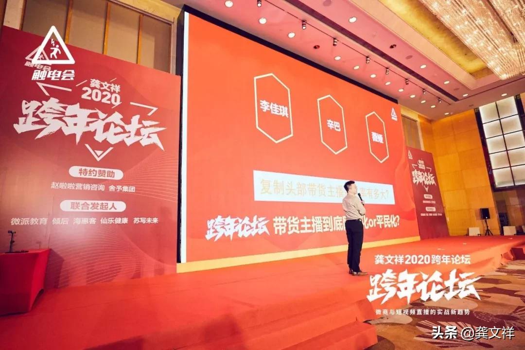 快手直播卖货十大技巧分享,快手直播卖货运营技巧和方法