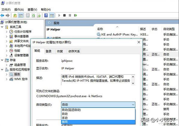 win10卡顿严重解决4种方法,win10系统卡顿非常严重的解决办法