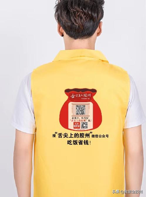 2019“舌尖上的胶州”美食大赛本周六开启!