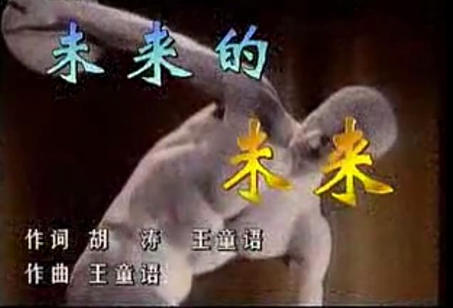 90年代央视体育mv,体育mv骄傲