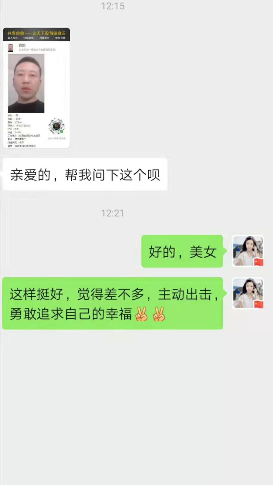 共享平台诚邀加盟,共享合伙人招募加盟