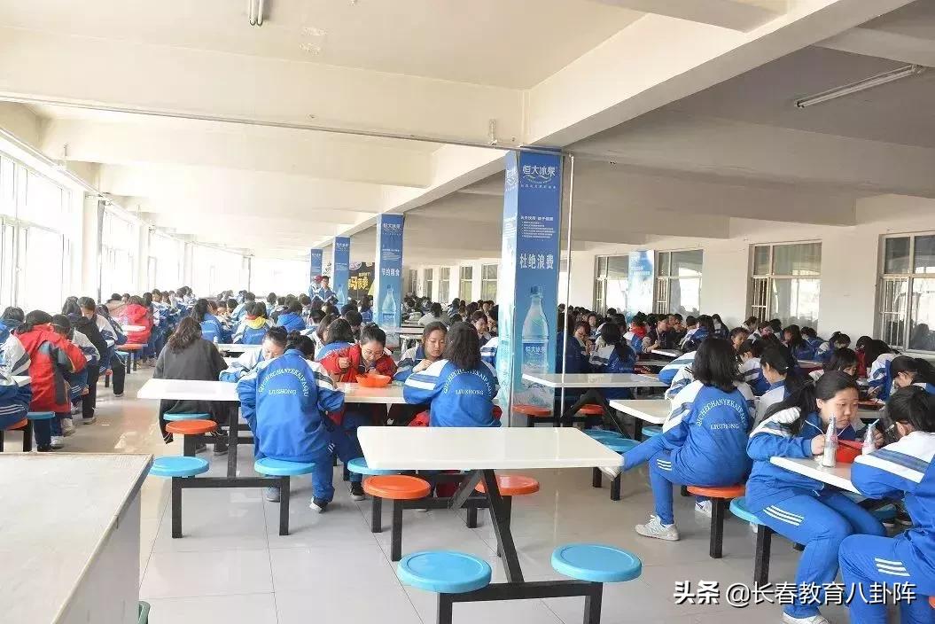 长春高中“衣食住行”大揭秘！哪所学校有宿舍？哪所学校有班车？