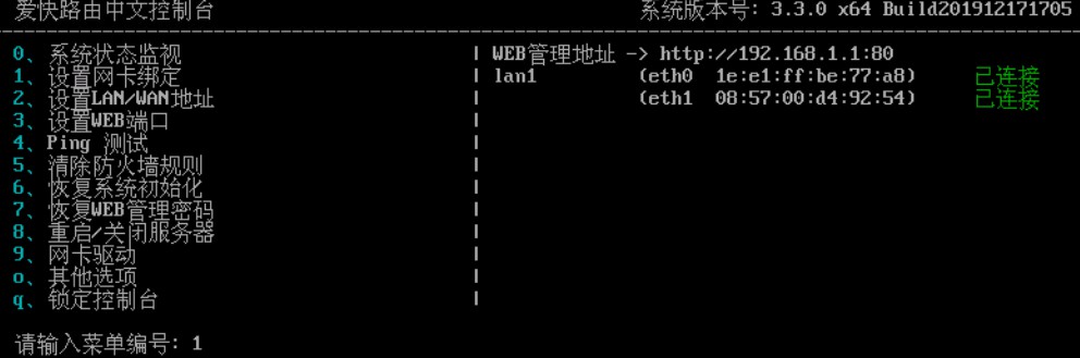 proxmox虚拟化平台,proxmoxve桌面虚拟化