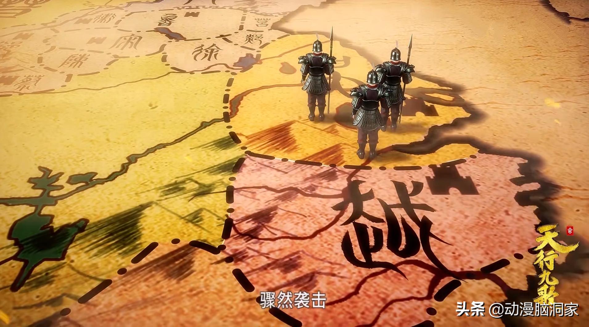 天行九歌博弈,天行九歌商战