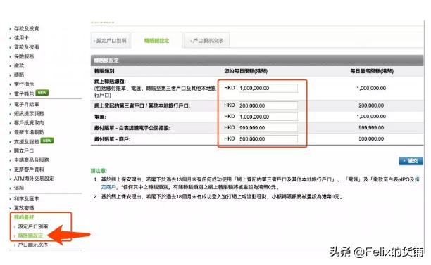 国际汇款香港银行接收外汇手续费,如何以人民币购汇跨境汇款到香港