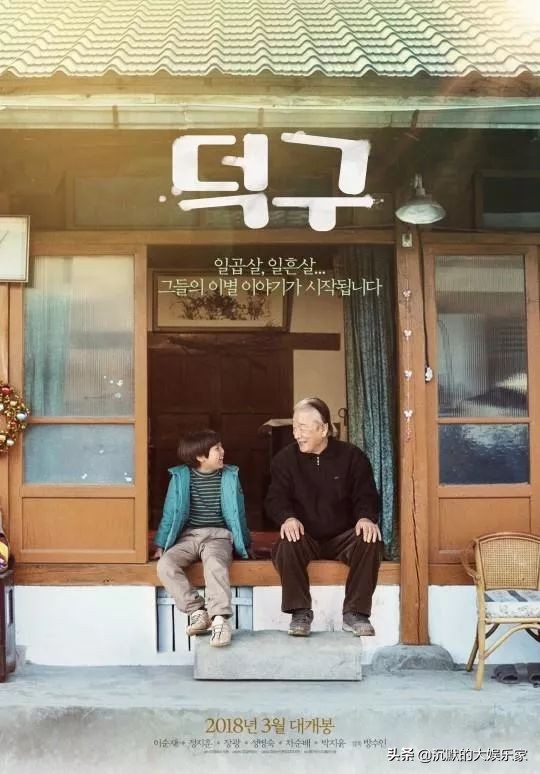 韩国电影史上第一的亲情片,催人泪下的韩国电影