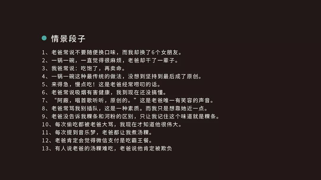 广州制稞一厂品牌及空间全案设计