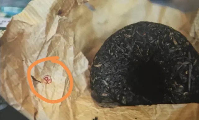 下关茶厂什么样的是法沱,下关法沱辨别真伪