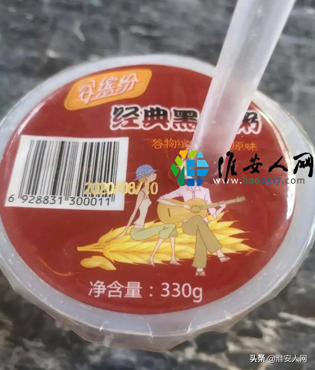 苏食放心早餐联系方式,苏食放心早餐在哪里有