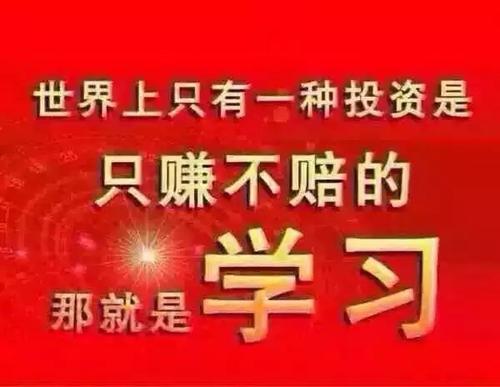 股市投资最简单口诀,在家如何投资自己