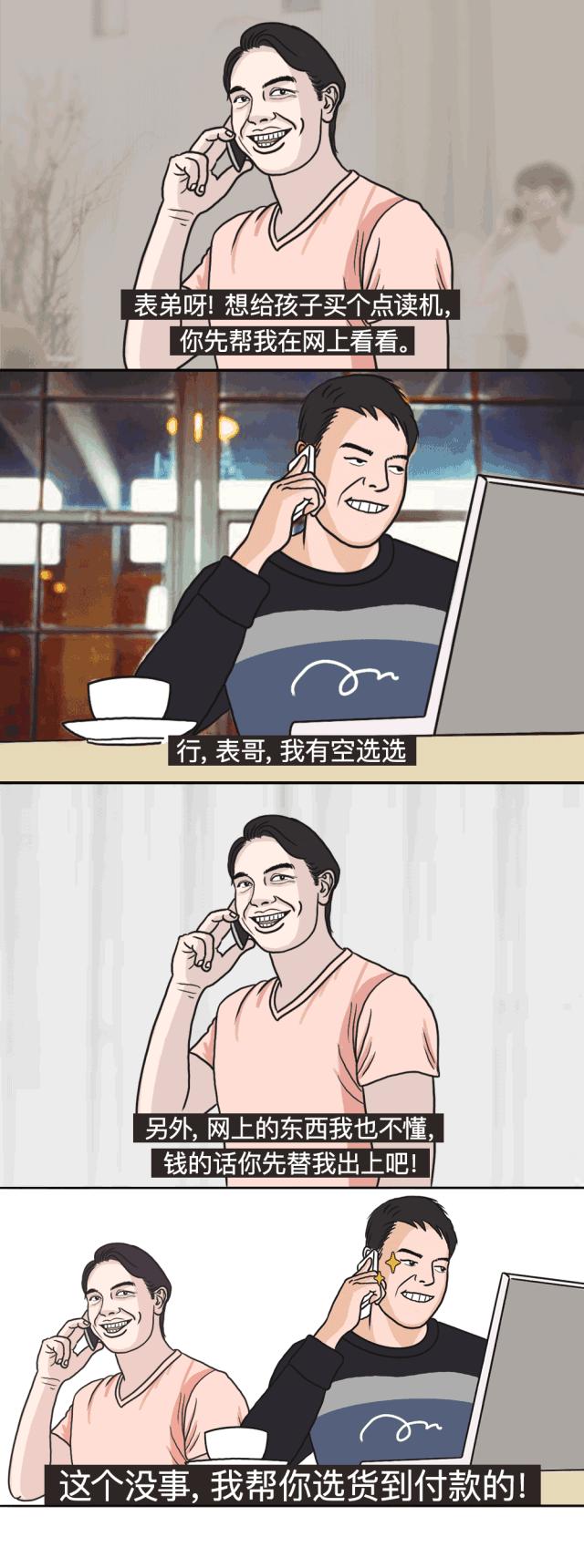 拒绝一时爽一直拒绝,阅乎