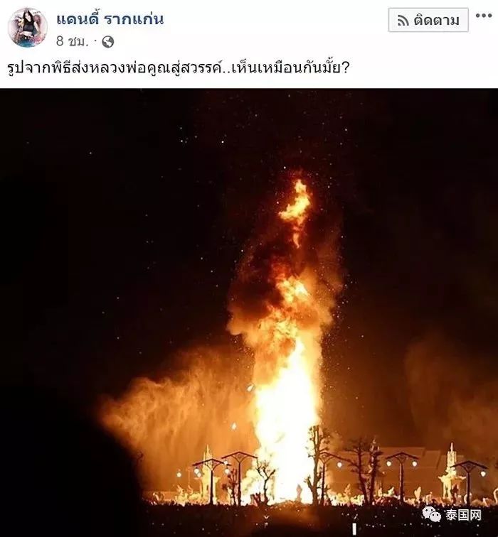 泰国捐钱最多的僧人,泰国活着的高僧哭丧