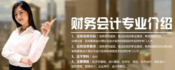 财务管理专业研究生就业前景,财务管理研究生就业前景