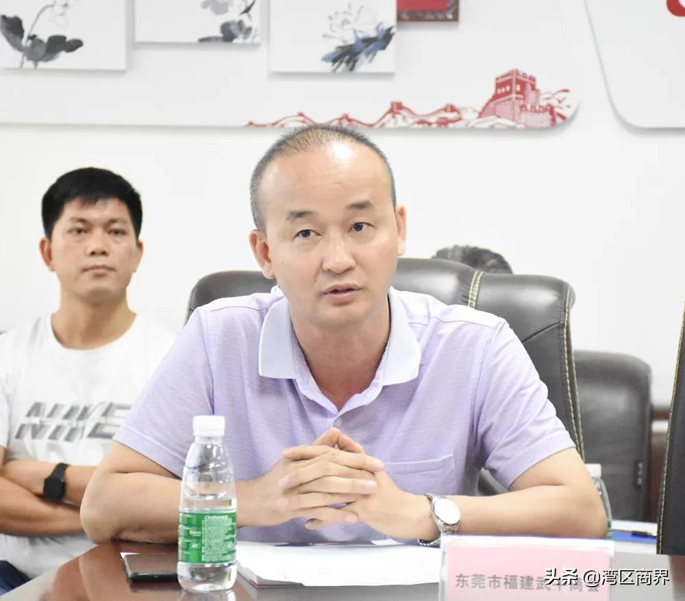 东莞市赣籍商会会议,东莞市联谊会