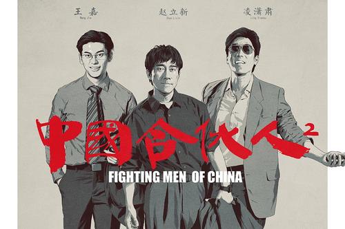 寻找合伙人共同创业,创业怎样寻找投资人