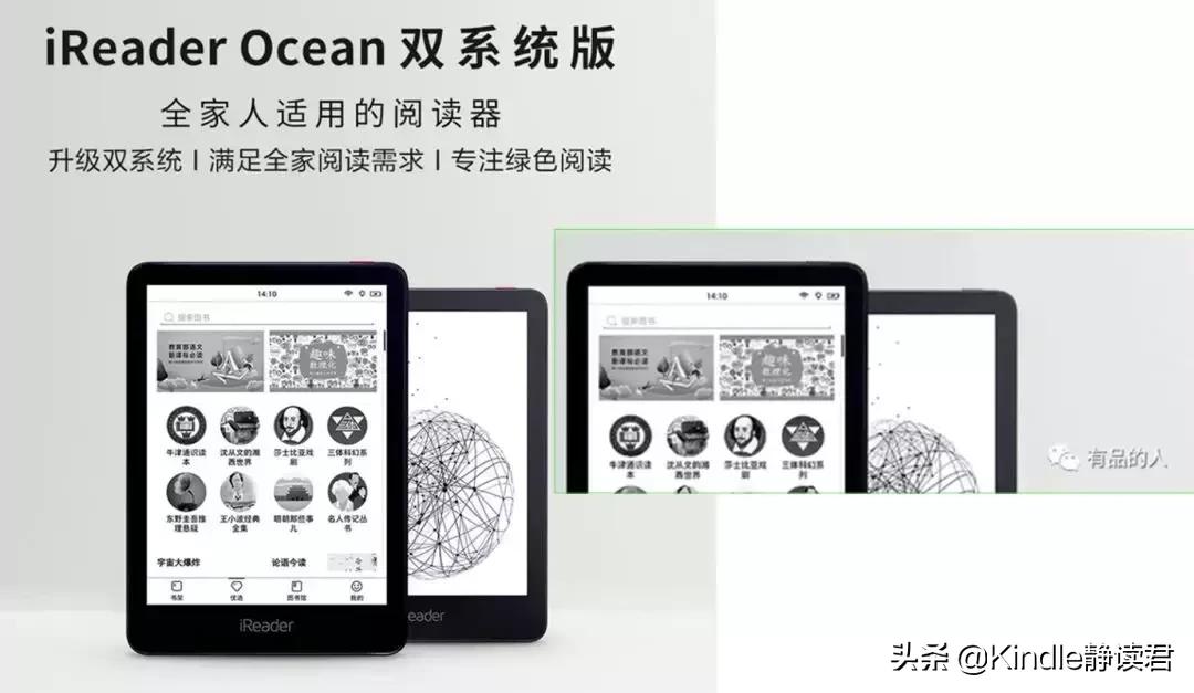 小米电子书什么时候再次开售,小米新出电子书