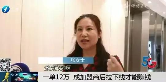 佳莱频谱到底是否合法,佳莱频谱合法么