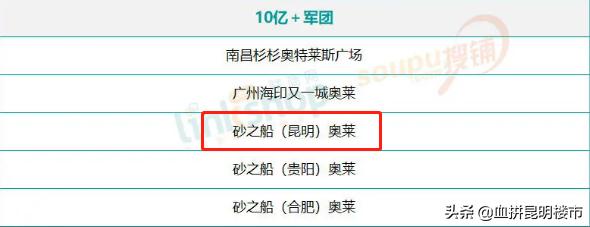 昆明安宁奥莱靠谱吗,昆明奥莱有lv吗