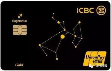 信用卡汇总,工商银行信用卡11个账户数
