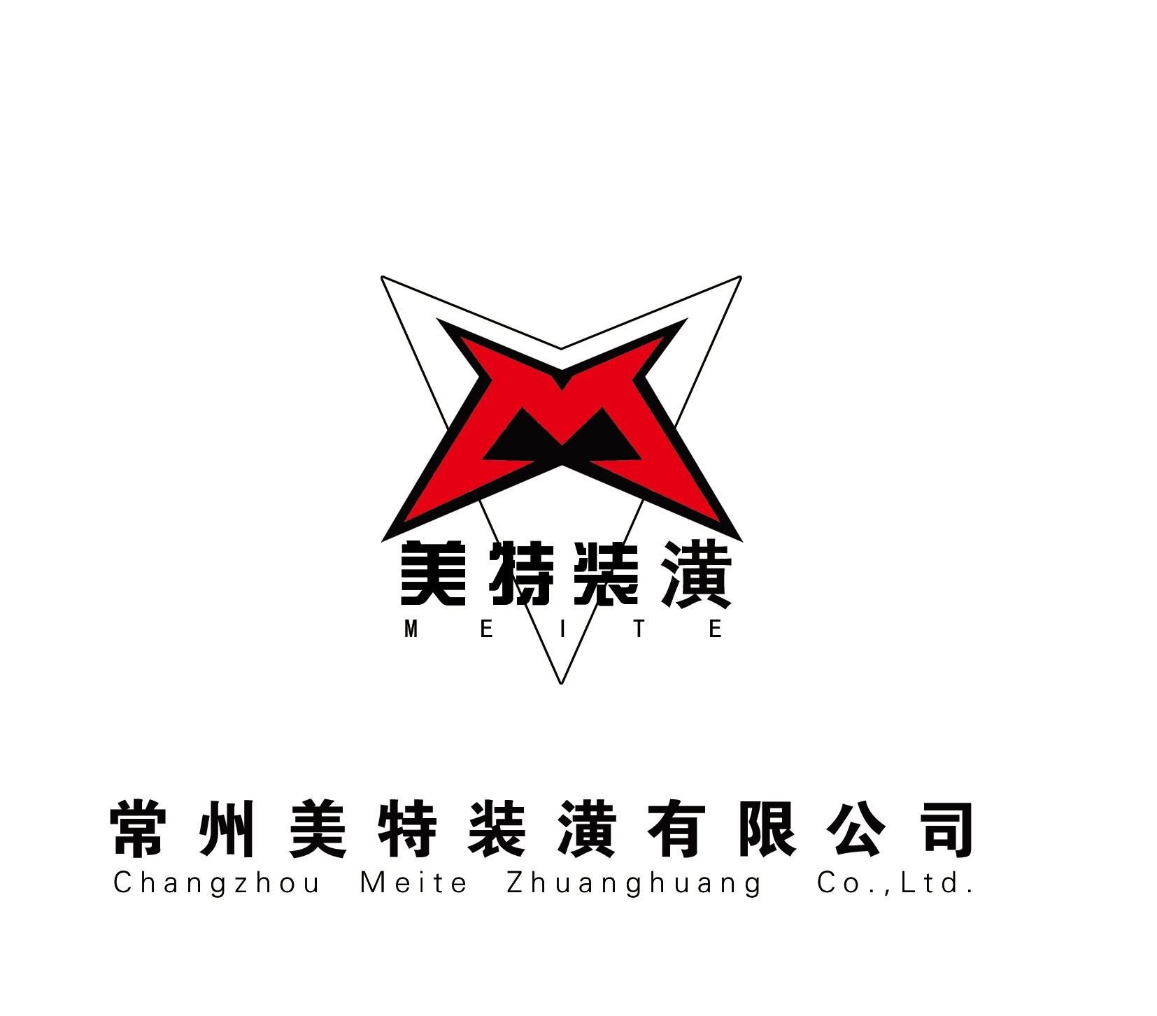 全军大型比武现场,全军大比武现场