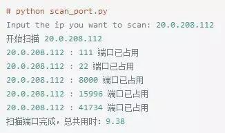 linuxpid查询占用端口,linux端口占用怎么查