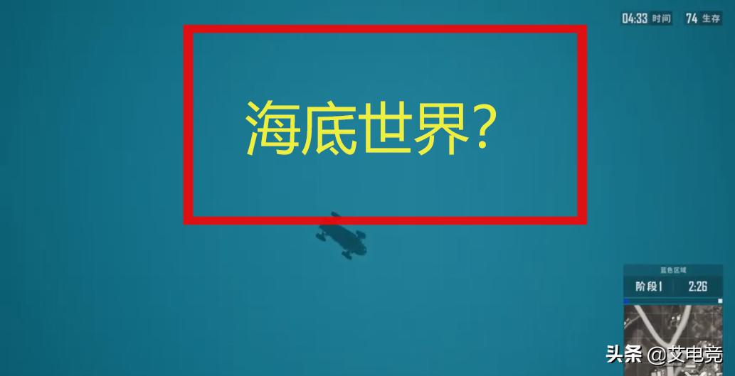 绝地求生蓝洞爆盾,绝地求生蓝洞飞天遁地教学