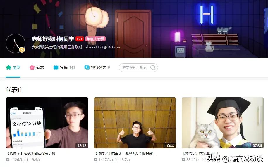 b站up主鸽子,b站up主的鸽子