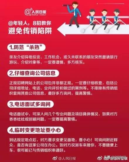 直销无限极是正规公司吗,无限极直销被国家认证