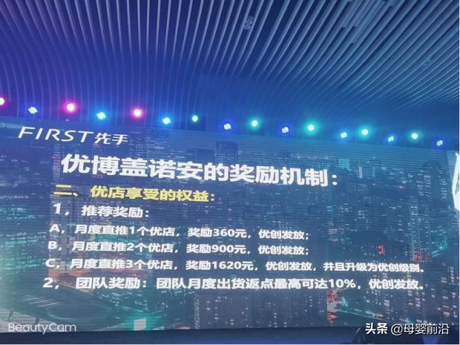 鍏堟墜濂剁矇,寰晢濂剁矇鍠濆嚭闂