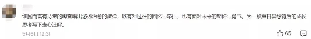 夏天就该看这部电影啊！！！