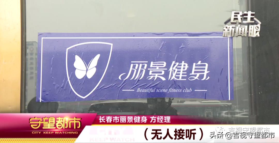 丽景健身高格店官网,丽景健身高格蓝湾店