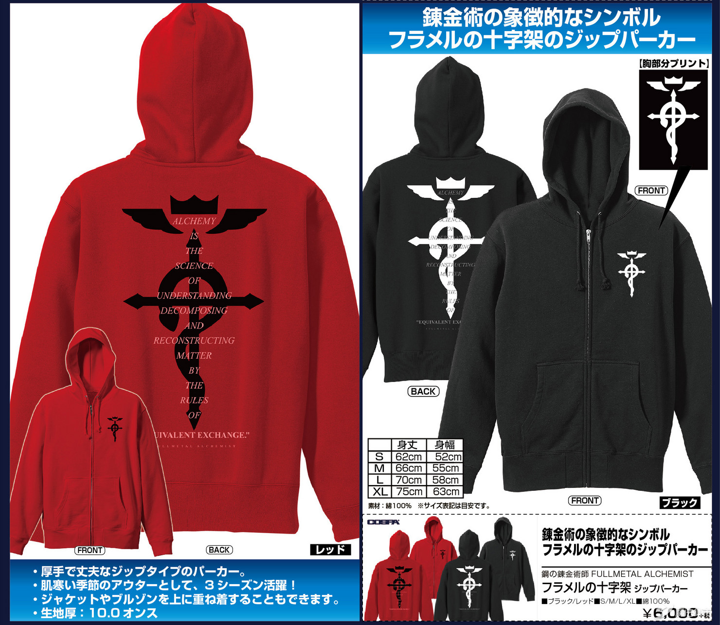 「魔法集市·自营上新」20200312