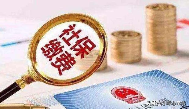 社保卡里突然多的钱是哪里来的,2019年社保卡上有返钱吗