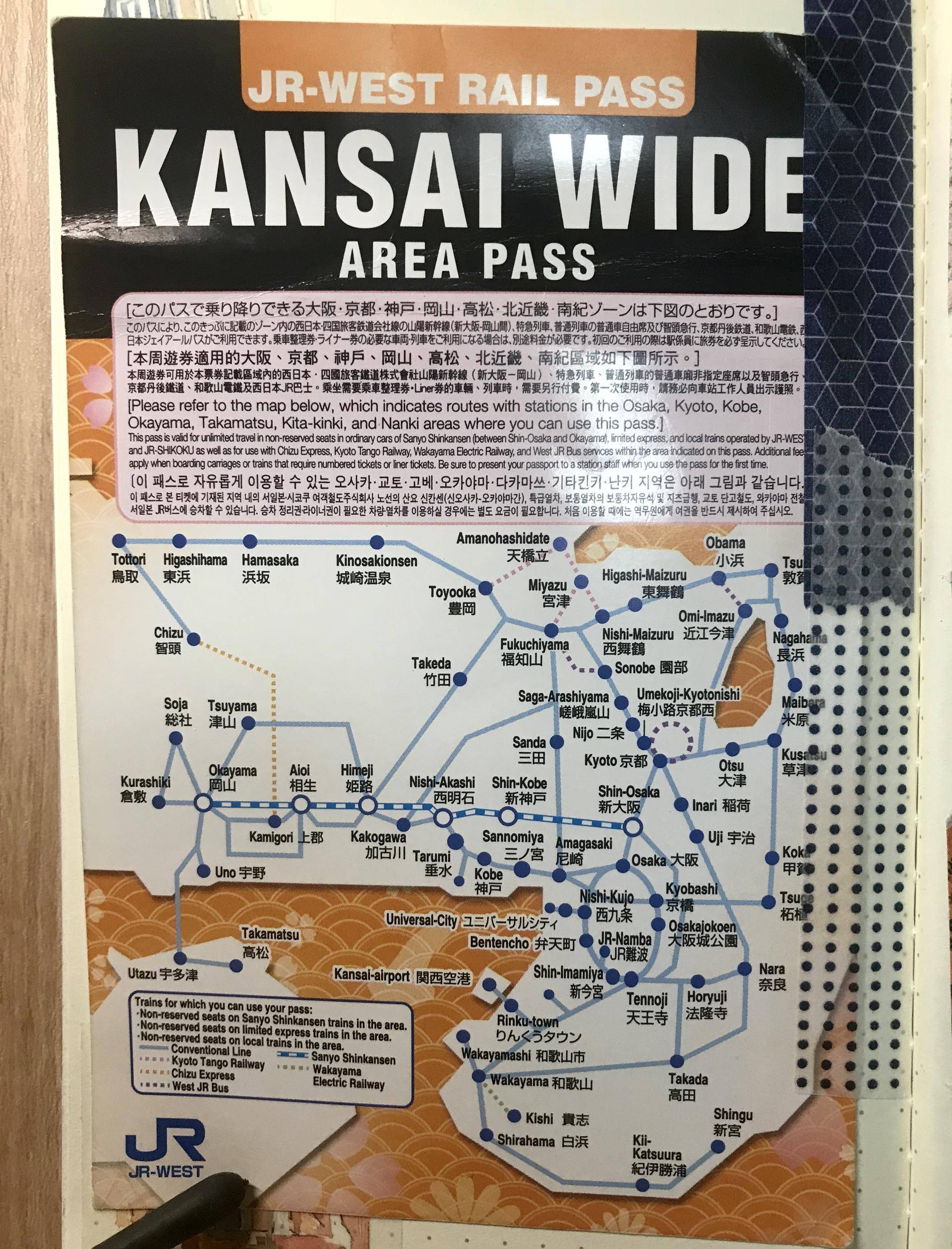 日本名古屋自由行攻略,日本高山自由行攻略