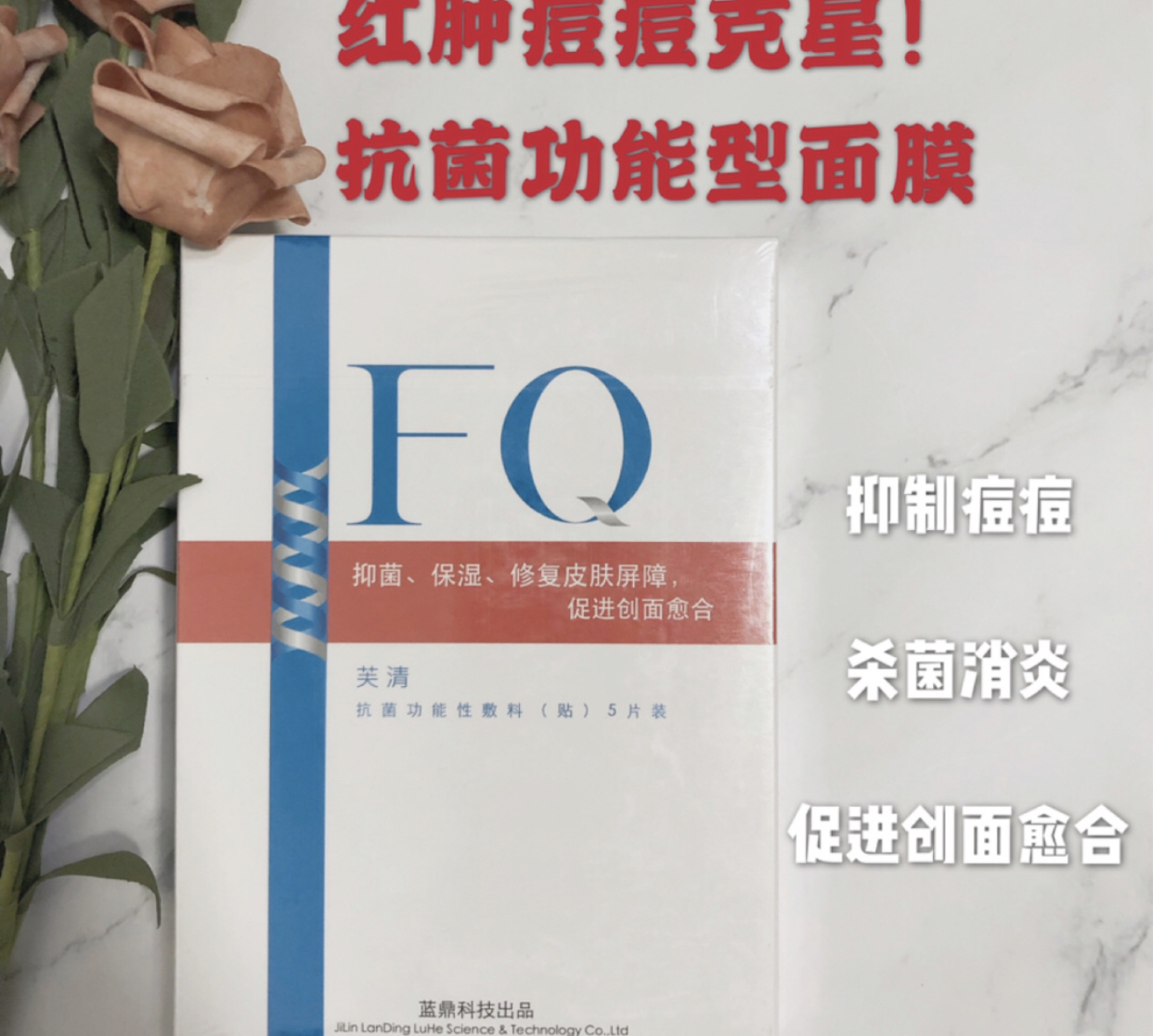 平价好用医美面膜,医美面膜合集之哪款医美面膜好用