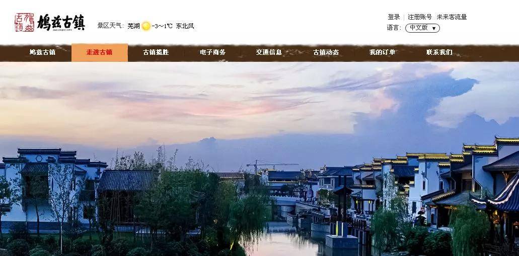 芜湖将增5家3A级景区,芜湖5a景区全名单